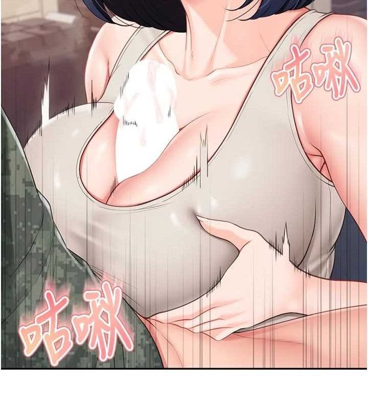 报告女班长:一根突起 - 第18話-女兵大膽示愛♥ - page 83