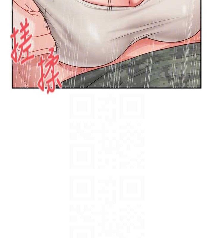 报告女班长:一根突起 - 第18話-女兵大膽示愛♥ - page 86