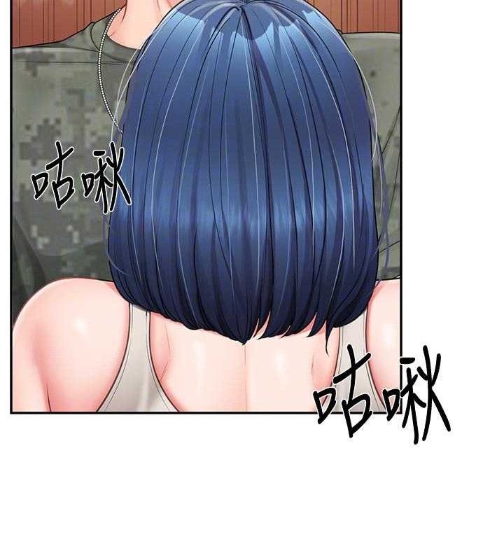 报告女班长:一根突起 - 第18話-女兵大膽示愛♥ - page 88