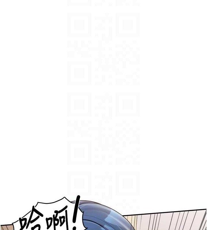 报告女班长:一根突起 - 第18話-女兵大膽示愛♥ - page 91