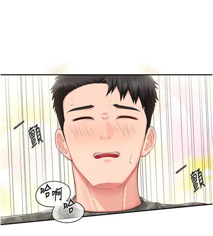 报告女班长:一根突起 - 第18話-女兵大膽示愛♥ - page 94