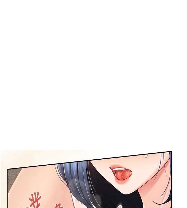 报告女班长:一根突起 - 第18話-女兵大膽示愛♥ - page 95