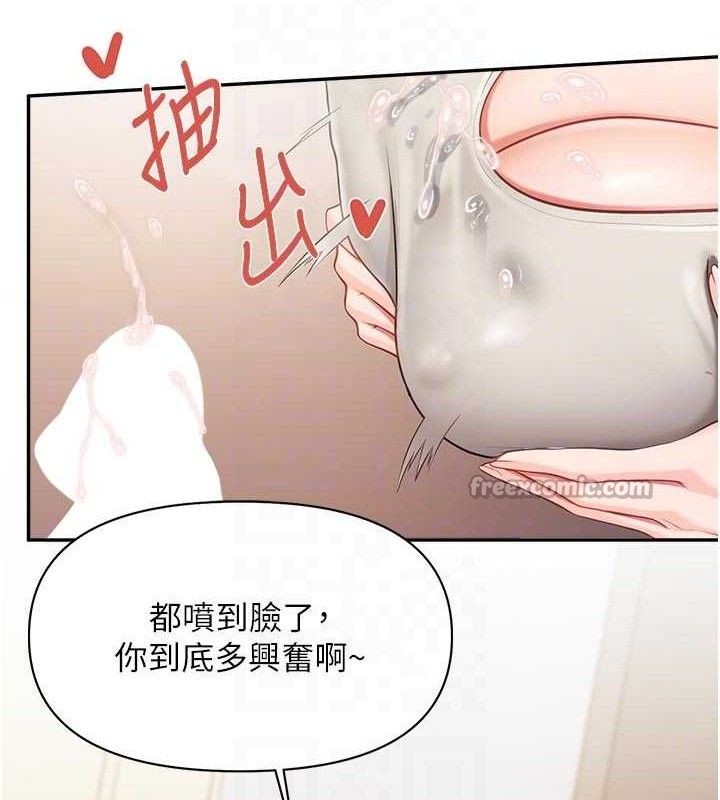 报告女班长:一根突起 - 第18話-女兵大膽示愛♥ - page 98