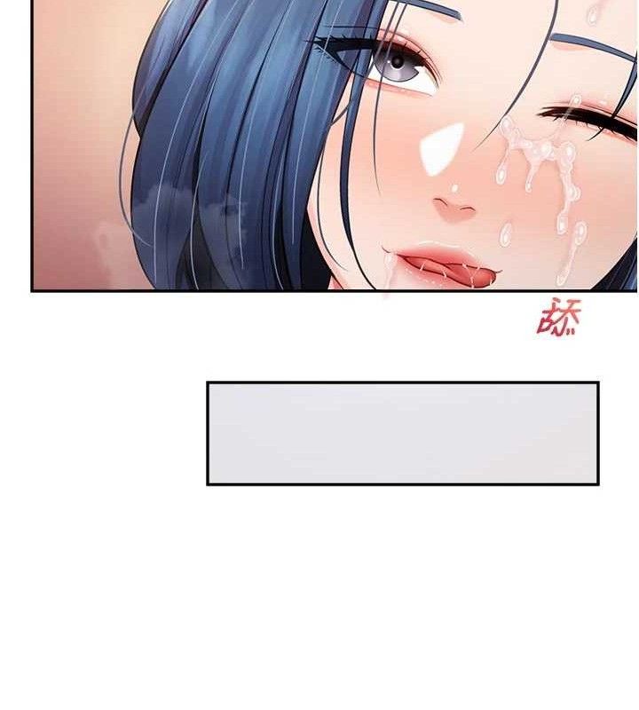 报告女班长:一根突起 - 第18話-女兵大膽示愛♥ - page 102
