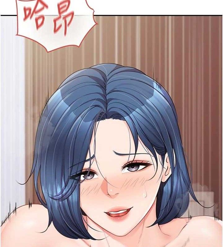 报告女班长:一根突起 - 第18話-女兵大膽示愛♥ - page 109