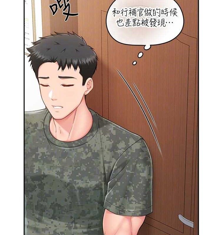 报告女班长:一根突起 - 第18話-女兵大膽示愛♥ - page 113