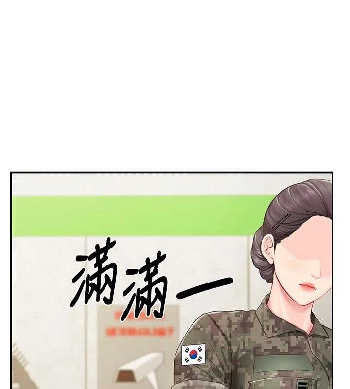 报告女班长:一根突起 - 第18話-女兵大膽示愛♥ - page 117