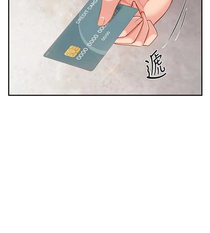 报告女班长:一根突起 - 第18話-女兵大膽示愛♥ - page 127