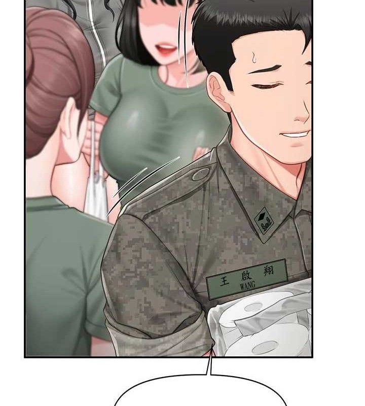 报告女班长:一根突起 - 第18話-女兵大膽示愛♥ - page 138
