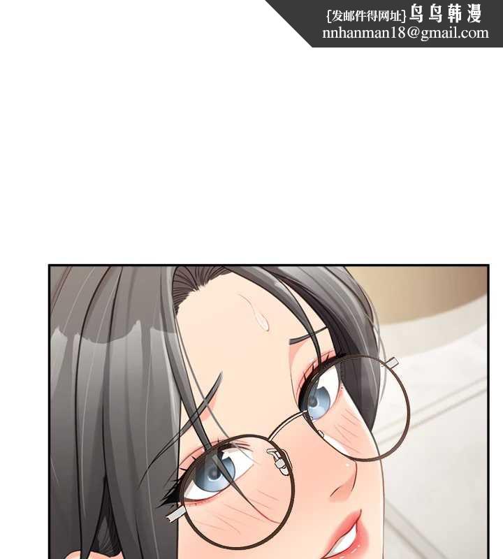 报告女班长:一根突起 - 第25話-越來越淫蕩的秀妍 - page 1