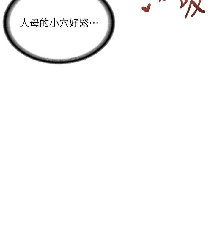 报告女班长:一根突起 - 第25話-越來越淫蕩的秀妍 - page 15