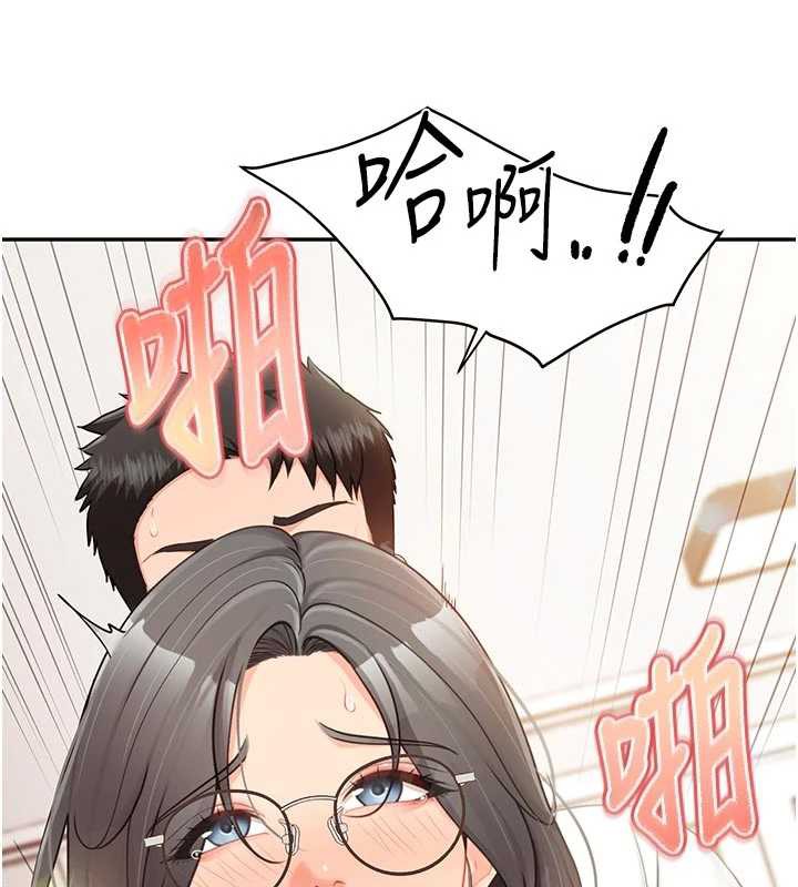 报告女班长:一根突起 - 第25話-越來越淫蕩的秀妍 - page 16