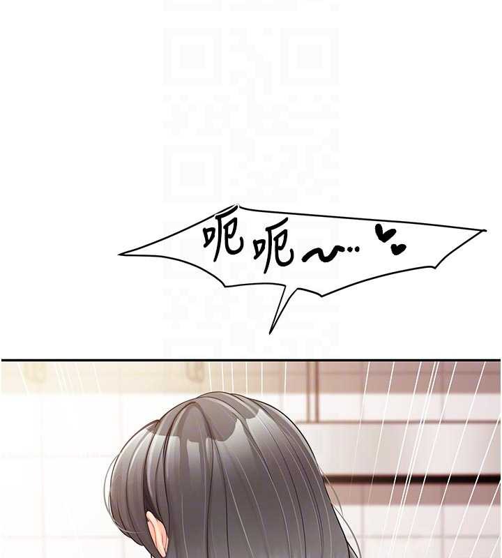 报告女班长:一根突起 - 第25話-越來越淫蕩的秀妍 - page 19