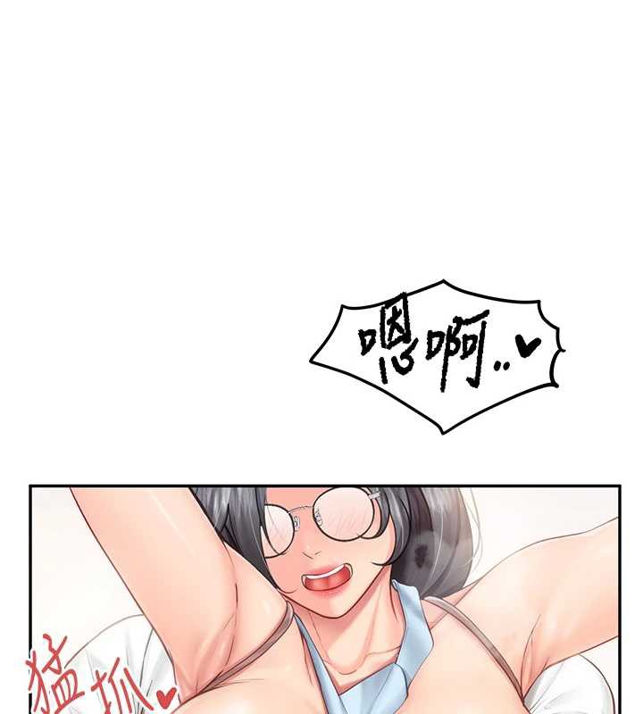 报告女班长:一根突起 - 第25話-越來越淫蕩的秀妍 - page 23