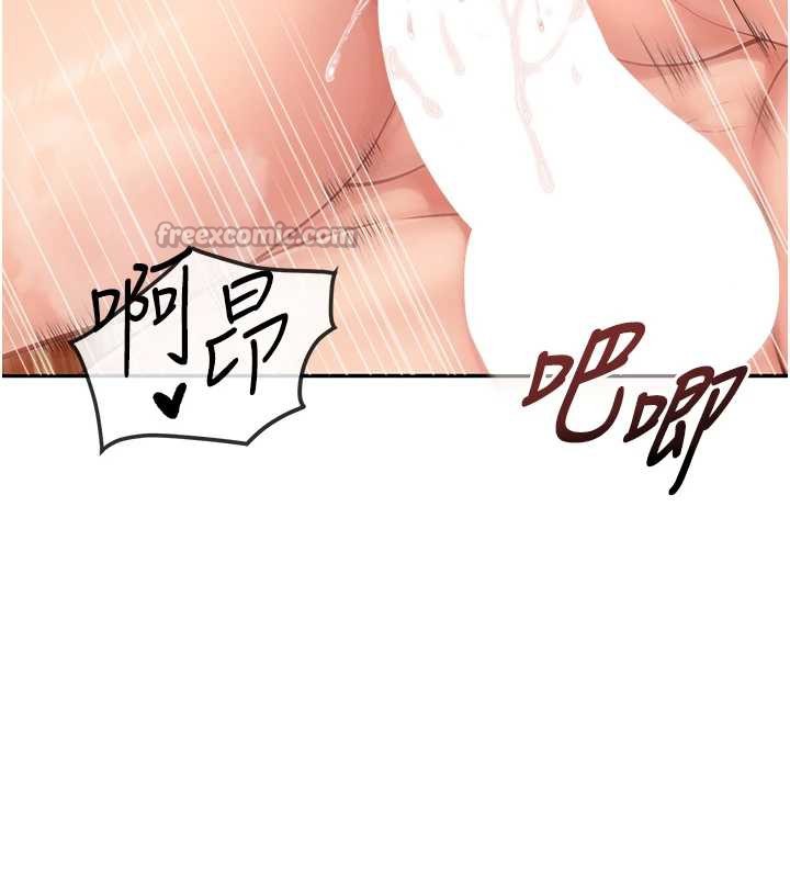 报告女班长:一根突起 - 第25話-越來越淫蕩的秀妍 - page 28