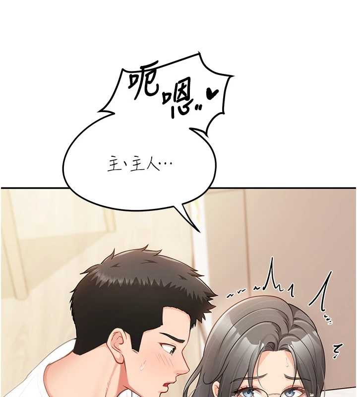 报告女班长:一根突起 - 第25話-越來越淫蕩的秀妍 - page 29