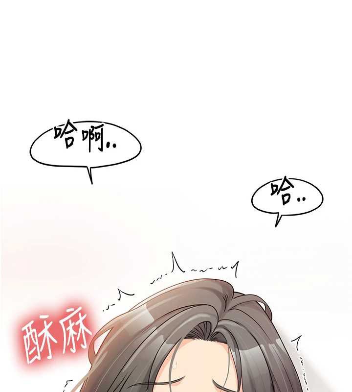 报告女班长:一根突起 - 第25話-越來越淫蕩的秀妍 - page 35