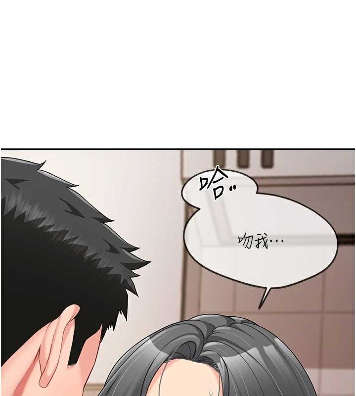 报告女班长:一根突起 - 第25話-越來越淫蕩的秀妍 - page 41