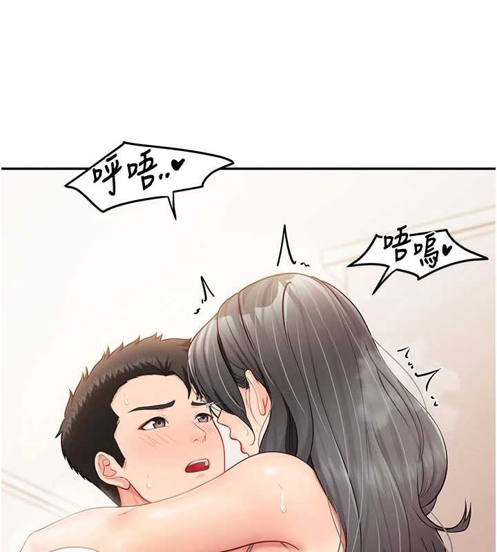 报告女班长:一根突起 - 第25話-越來越淫蕩的秀妍 - page 46