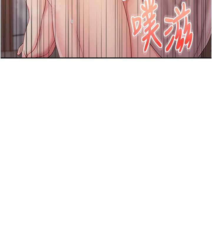 报告女班长:一根突起 - 第25話-越來越淫蕩的秀妍 - page 48
