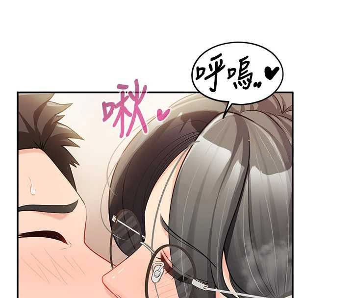 报告女班长:一根突起 - 第25話-越來越淫蕩的秀妍 - page 49