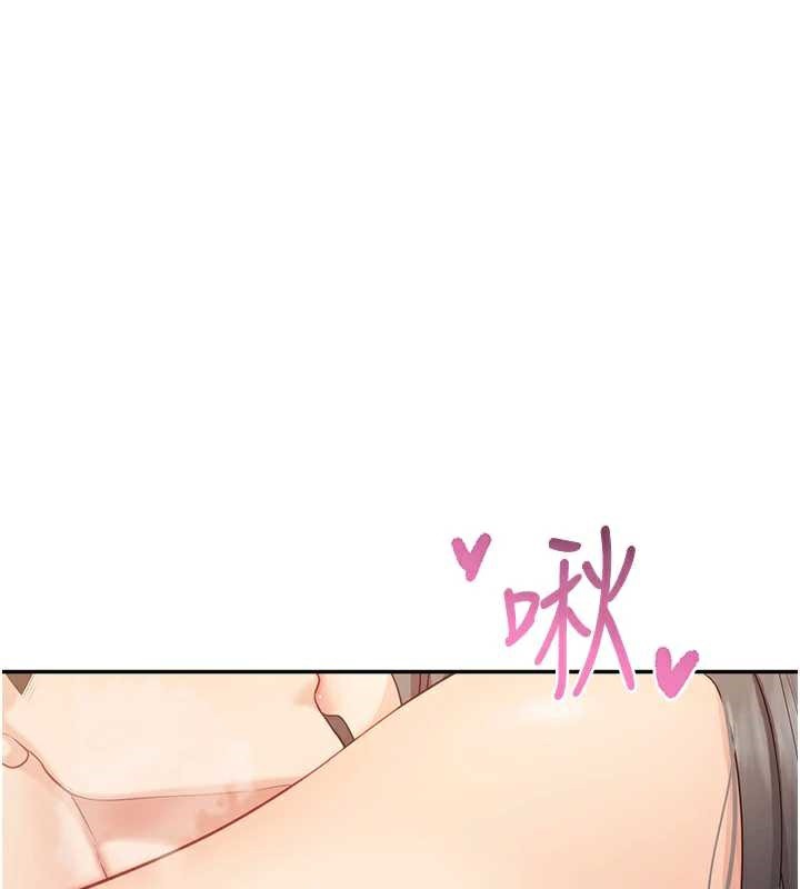 报告女班长:一根突起 - 第25話-越來越淫蕩的秀妍 - page 51