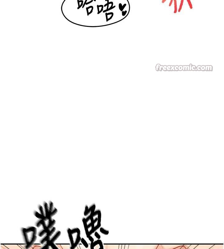 报告女班长:一根突起 - 第25話-越來越淫蕩的秀妍 - page 56