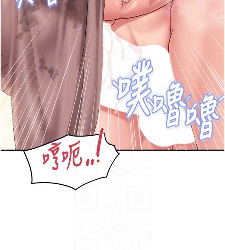 报告女班长:一根突起 - 第25話-越來越淫蕩的秀妍 - page 59