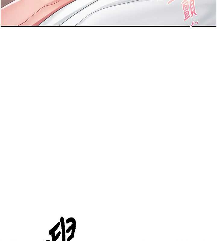 报告女班长:一根突起 - 第25話-越來越淫蕩的秀妍 - page 63
