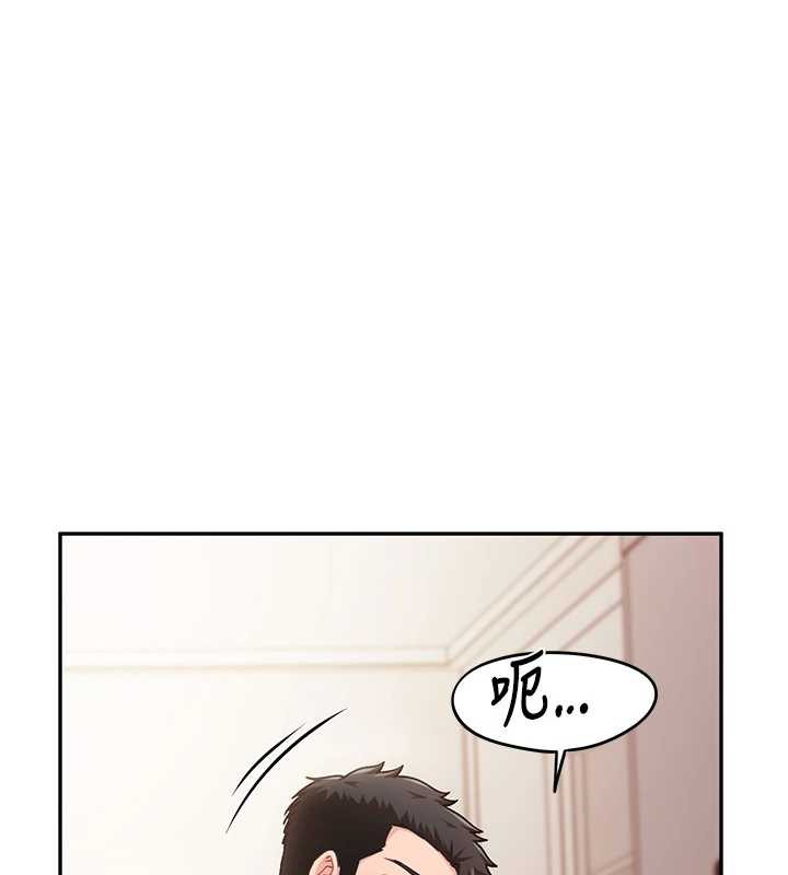 报告女班长:一根突起 - 第25話-越來越淫蕩的秀妍 - page 65
