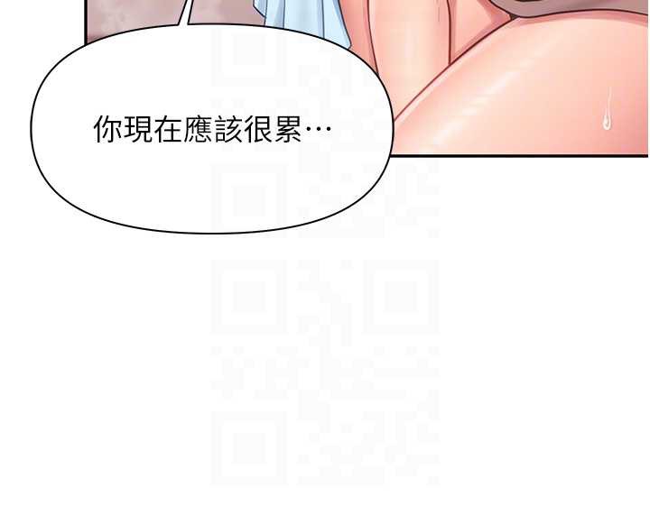 报告女班长:一根突起 - 第25話-越來越淫蕩的秀妍 - page 73