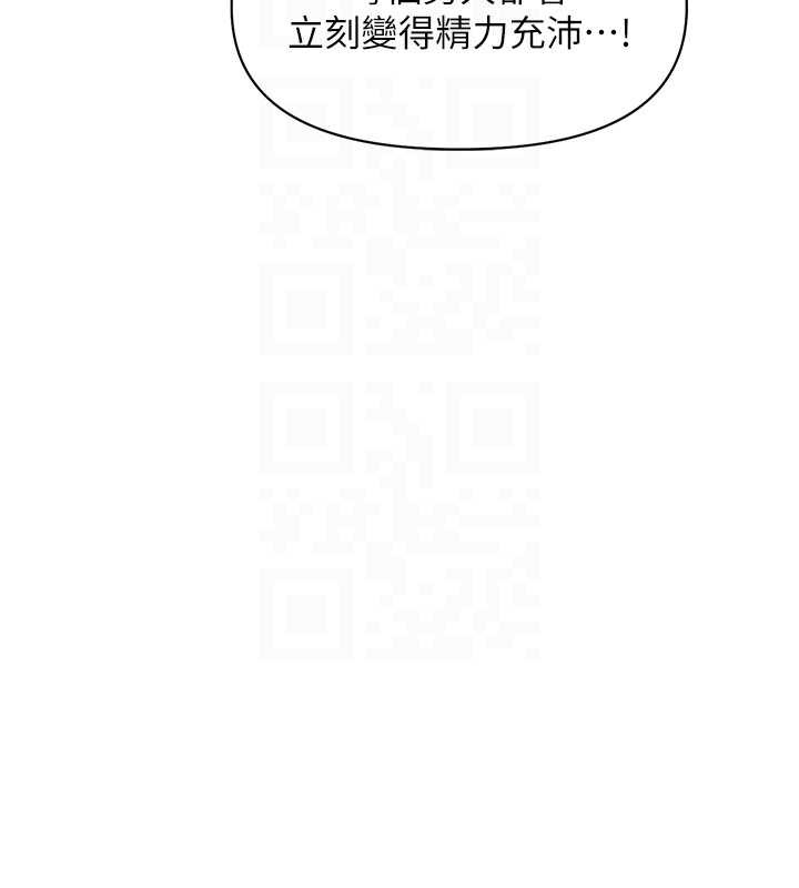 报告女班长:一根突起 - 第25話-越來越淫蕩的秀妍 - page 80