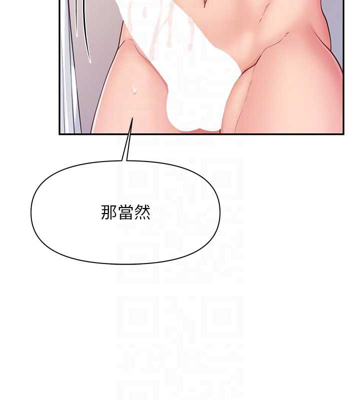 报告女班长:一根突起 - 第25話-越來越淫蕩的秀妍 - page 93