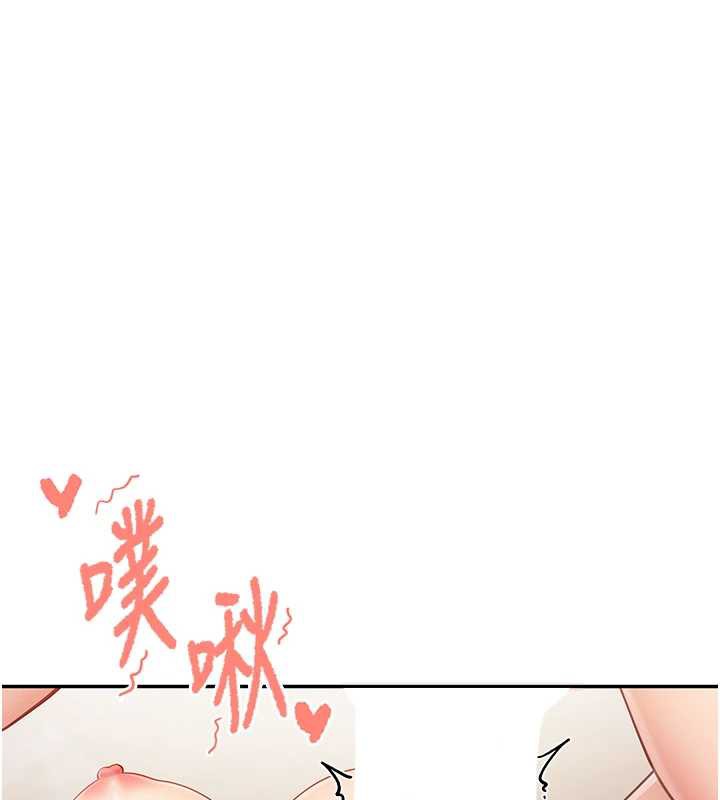报告女班长:一根突起 - 第25話-越來越淫蕩的秀妍 - page 96