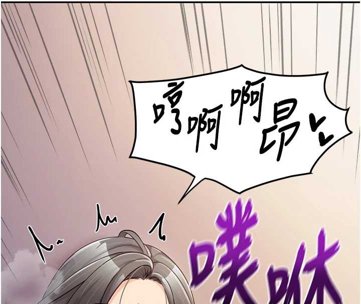 报告女班长:一根突起 - 第25話-越來越淫蕩的秀妍 - page 104