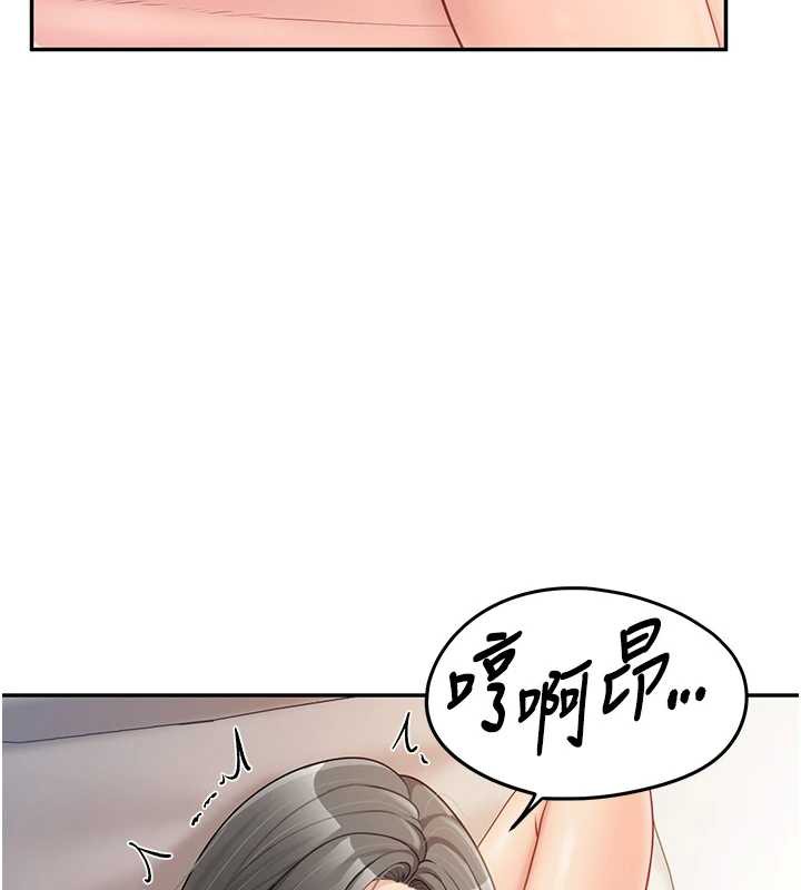 报告女班长:一根突起 - 第25話-越來越淫蕩的秀妍 - page 109