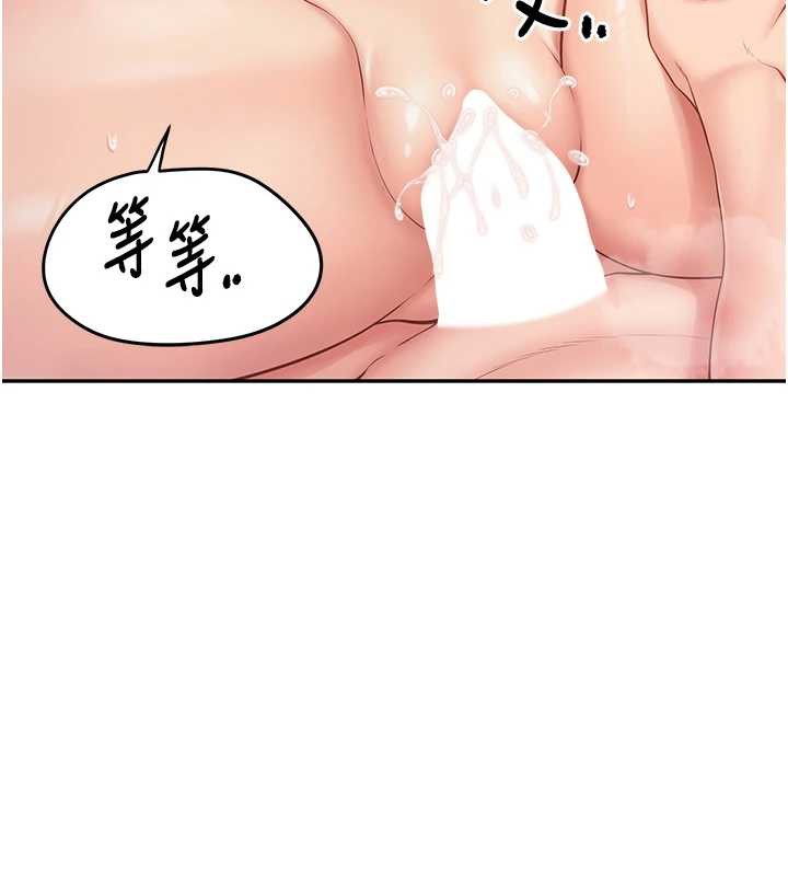 报告女班长:一根突起 - 第25話-越來越淫蕩的秀妍 - page 111