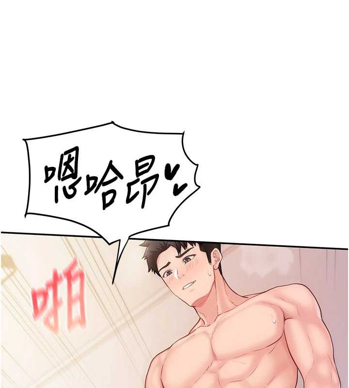 报告女班长:一根突起 - 第25話-越來越淫蕩的秀妍 - page 114