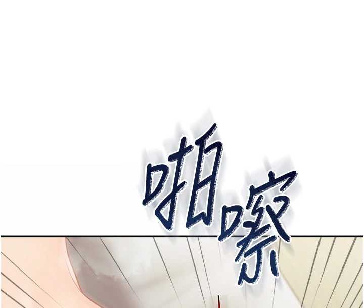 报告女班长:一根突起 - 第25話-越來越淫蕩的秀妍 - page 121