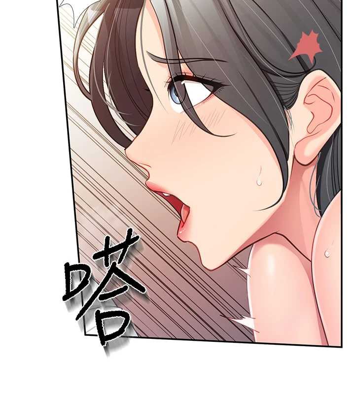 报告女班长:一根突起 - 第25話-越來越淫蕩的秀妍 - page 124