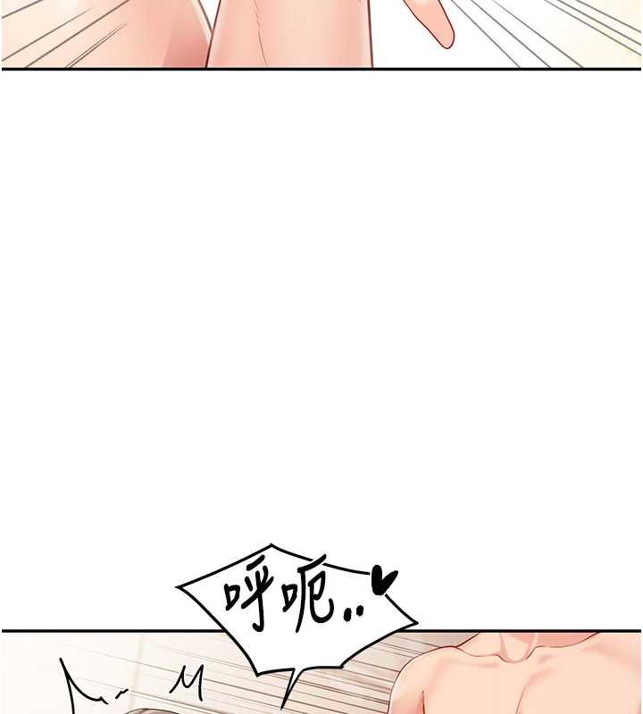 报告女班长:一根突起 - 第25話-越來越淫蕩的秀妍 - page 132