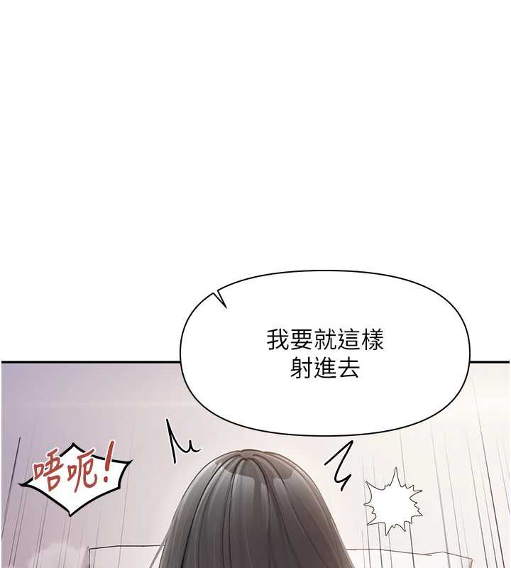 报告女班长:一根突起 - 第25話-越來越淫蕩的秀妍 - page 134