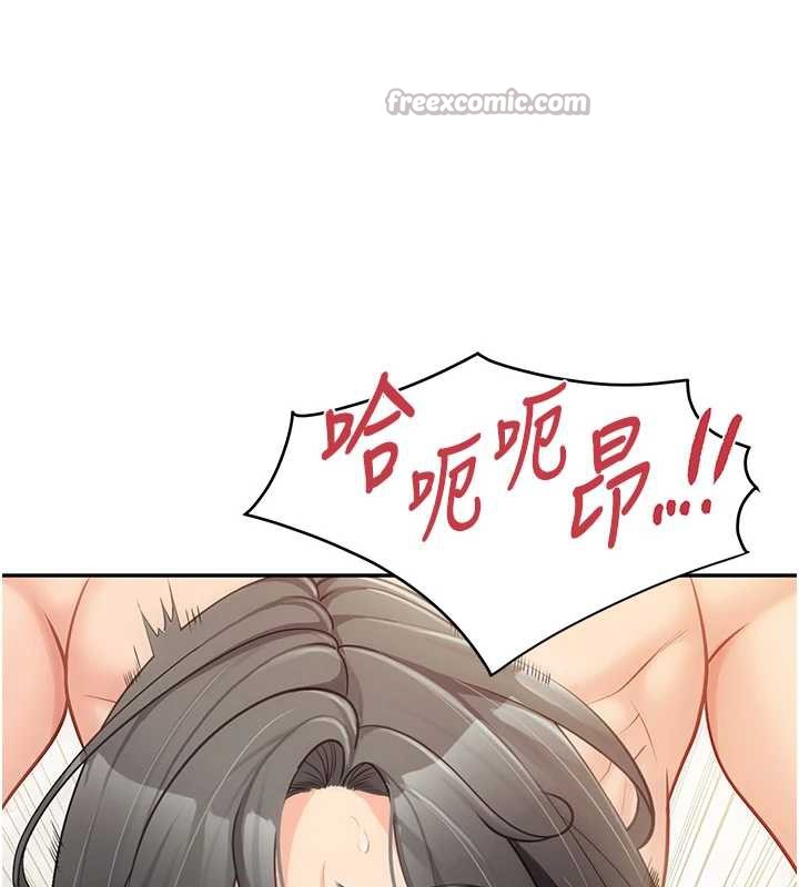 报告女班长:一根突起 - 第25話-越來越淫蕩的秀妍 - page 140