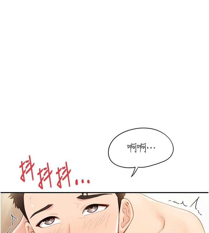 报告女班长:一根突起 - 第25話-越來越淫蕩的秀妍 - page 145
