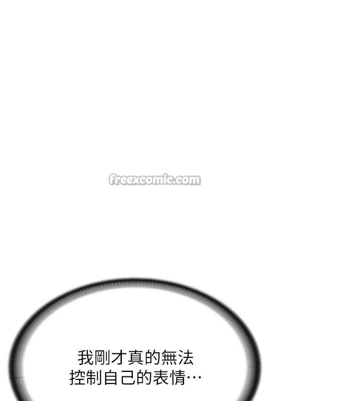 报告女班长:一根突起 - 第25話-越來越淫蕩的秀妍 - page 154