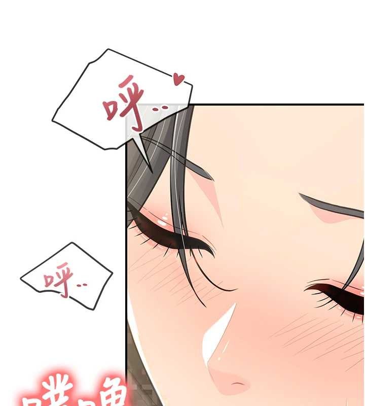 报告女班长:一根突起 - 第44話-美味的女兵丼♥ - page 5