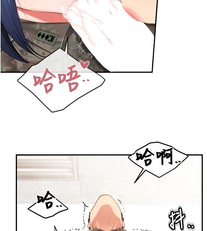 报告女班长:一根突起 - 第44話-美味的女兵丼♥ - page 7