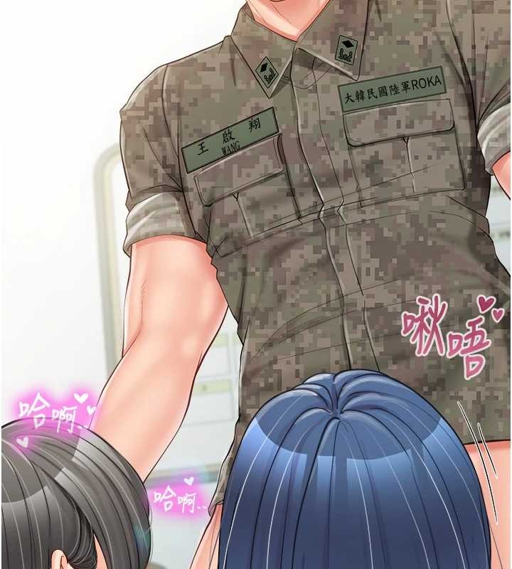 报告女班长:一根突起 - 第44話-美味的女兵丼♥ - page 17