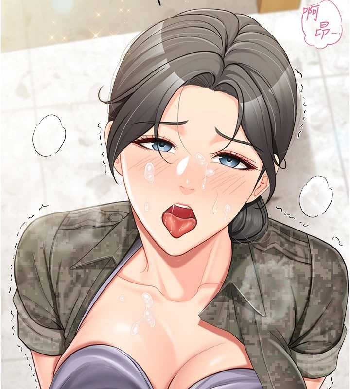 报告女班长:一根突起 - 第44話-美味的女兵丼♥ - page 23