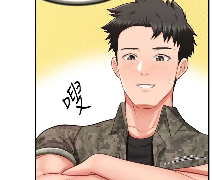 报告女班长:一根突起 - 第44話-美味的女兵丼♥ - page 29